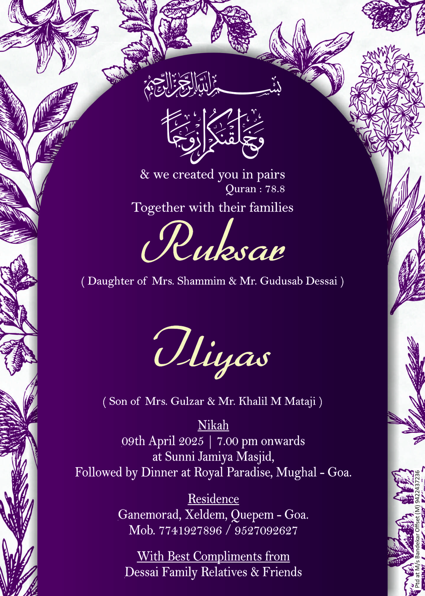 Wedding Invitation Design 3